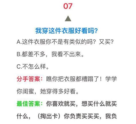 最佳答案 我不知道|面试被问到不懂的东西，是直接说不懂还是坚持狡辩一下？